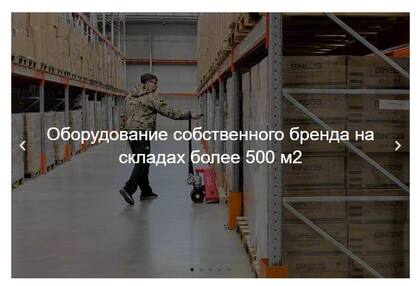 Фото работы Светон 1